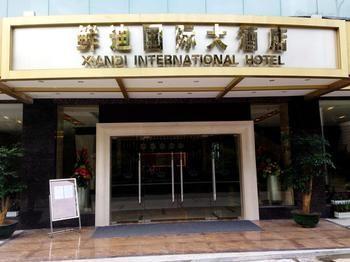 Xiandi International Hotel Nanning Luaran gambar